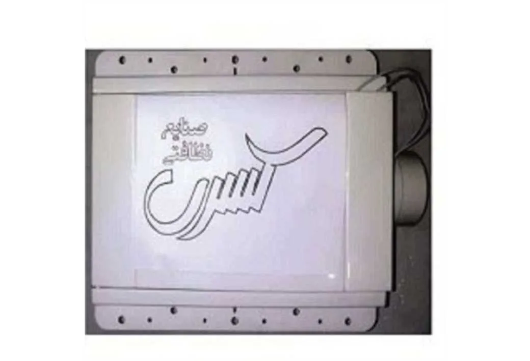 صنایع نظافتی کسری