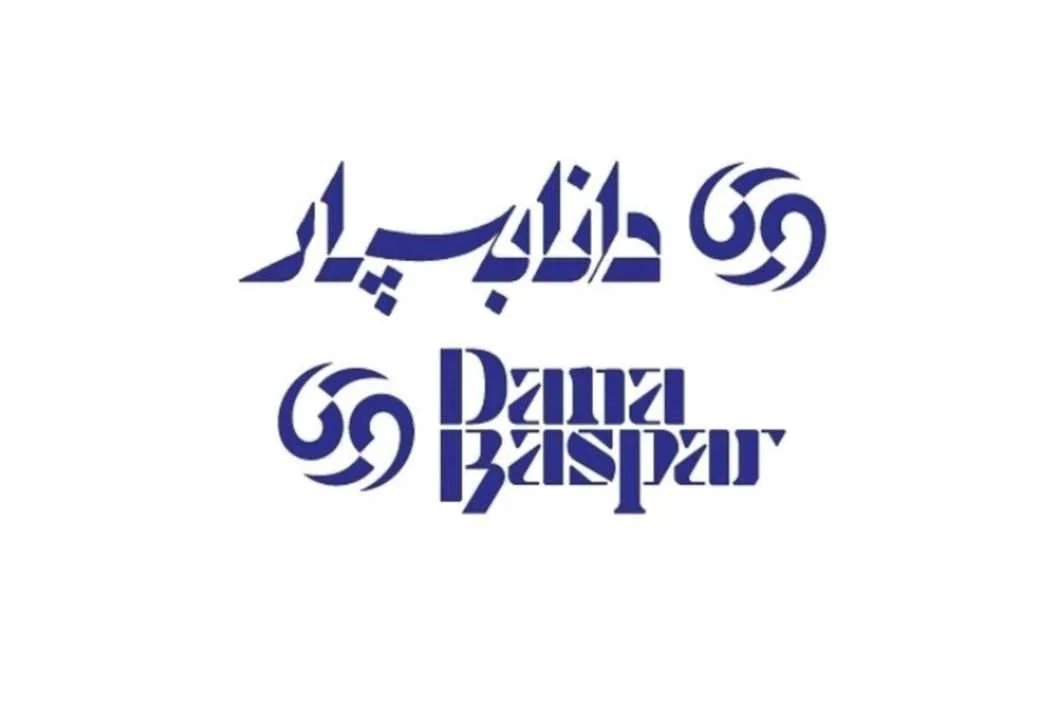 دانابسپار Dana Baspar