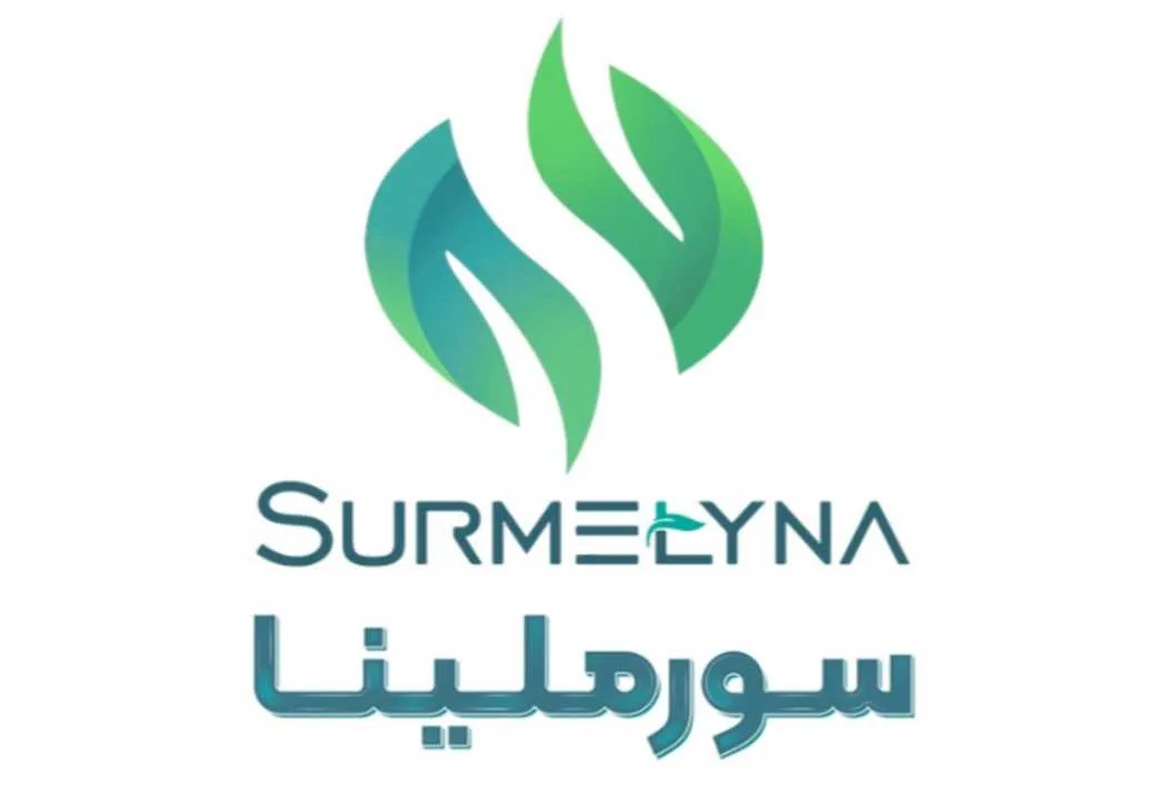 سورملینا SURMELYNA