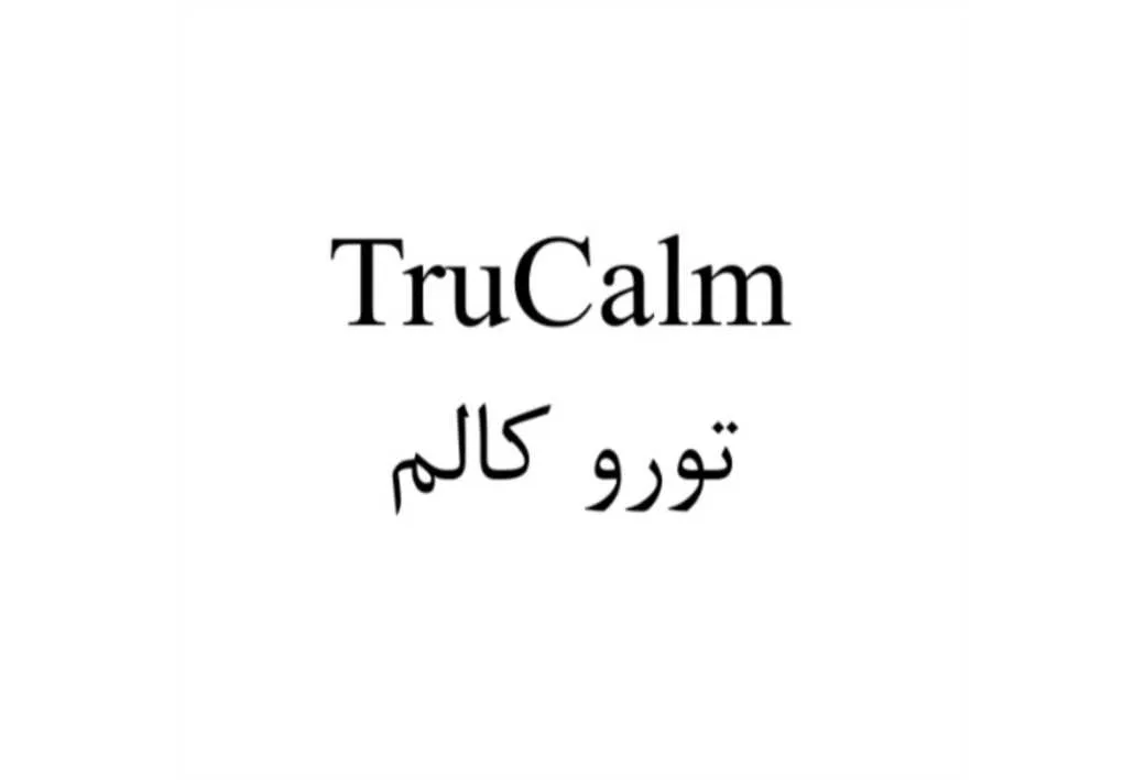 TruCalm تورو کالم