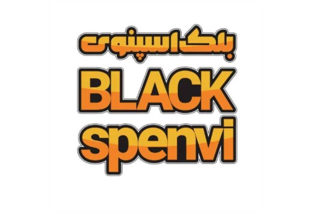 بلک اسپنوی BLACK spenvi