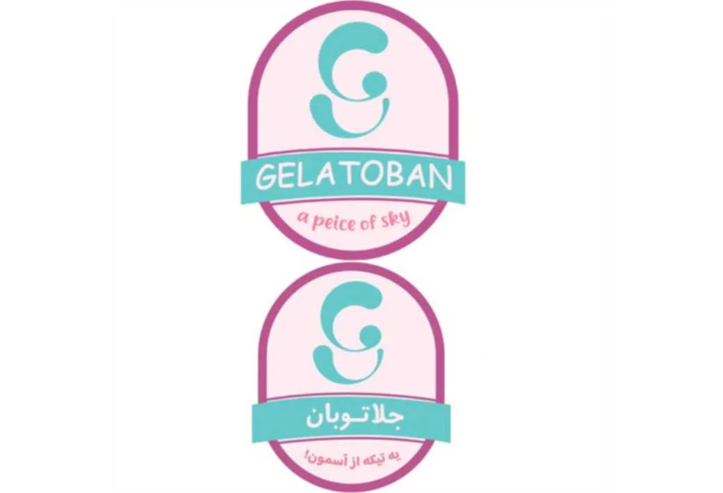 جلاتوبان یه تیکه از آسمون! a peice of sky GELATOBAN