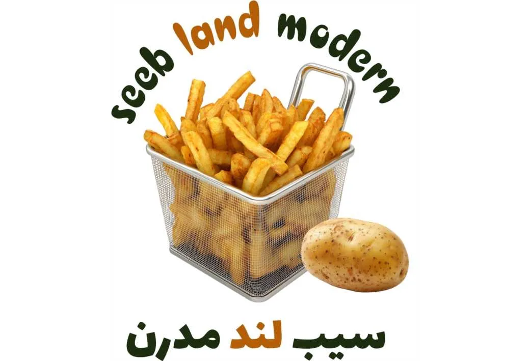 سیب لند مدرن SEEB LAND MODERN