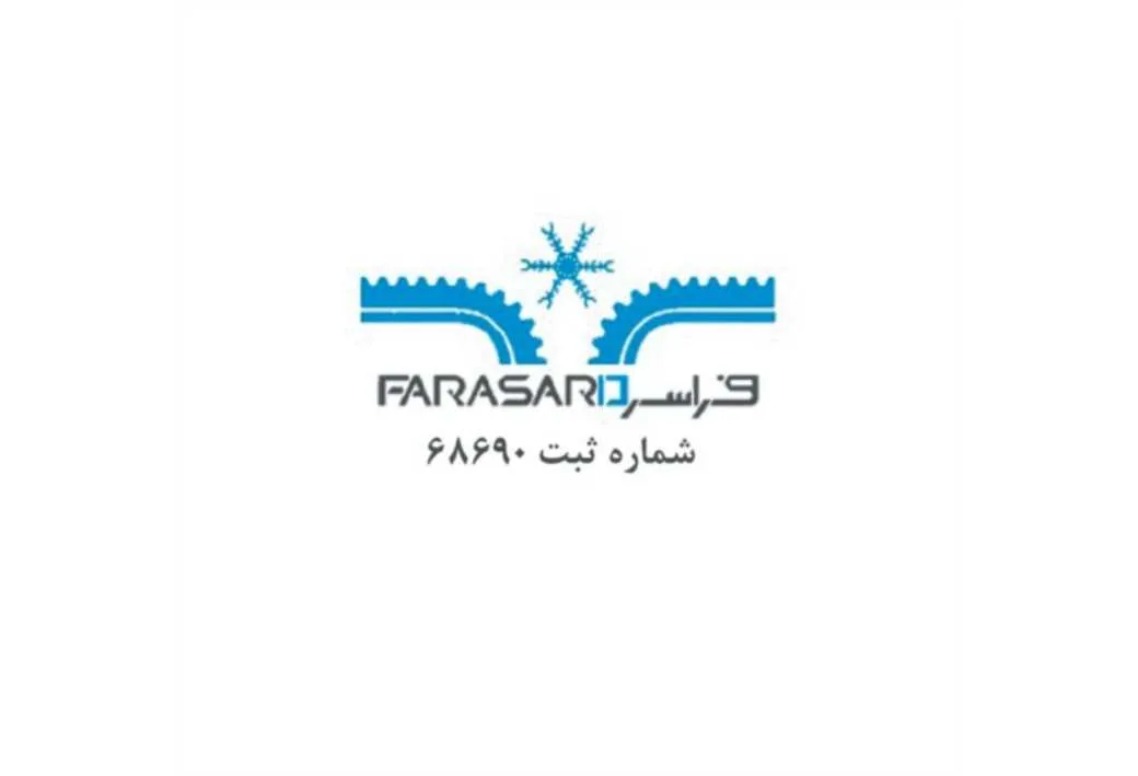 فراسرد FARASARD شماره ثبت 68690