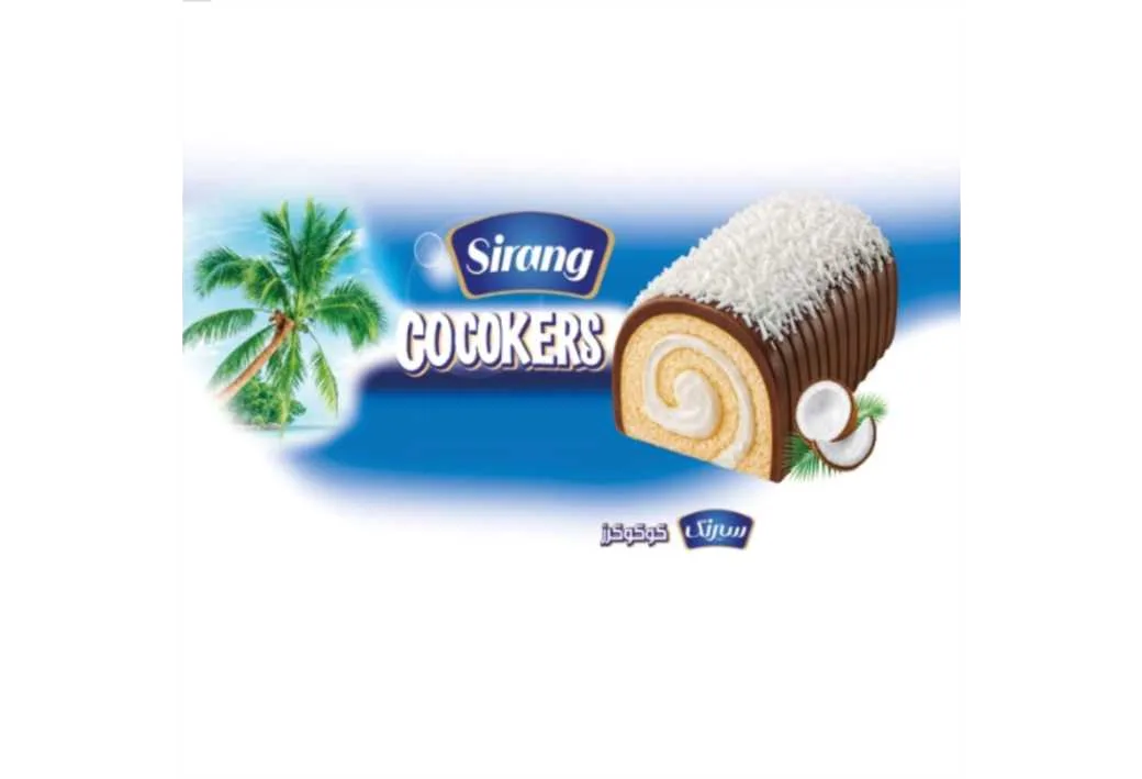 سیرنگ کوکوکرز Sirang COCOKERS