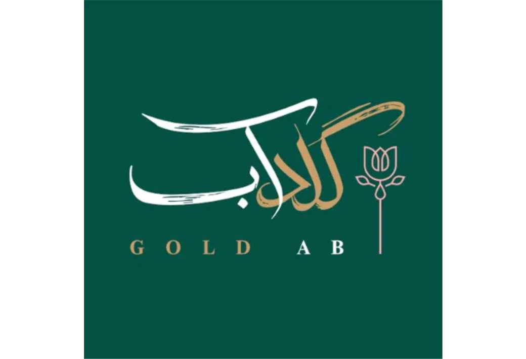 گلدآب GOLD AB