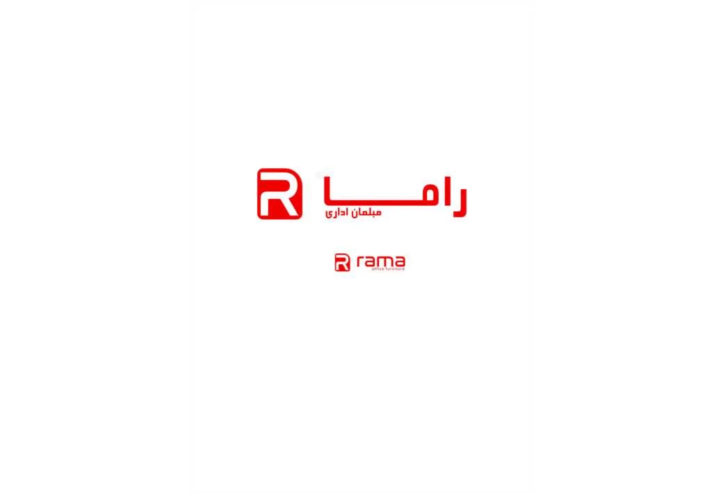راما مبلمان اداری R rama office furniture