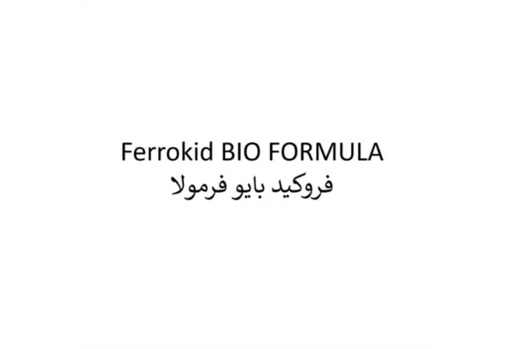 Ferrokid BIO FORMULA فروکید بایو فرمولا