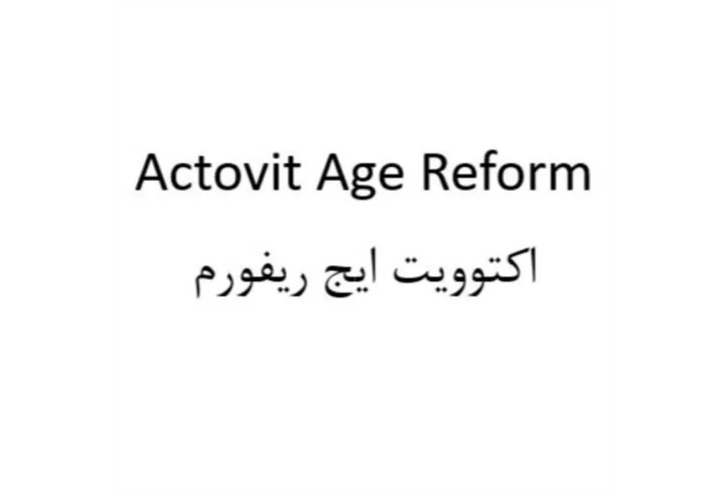 Actovit Age Reform اکتوویت ایج ریفورم