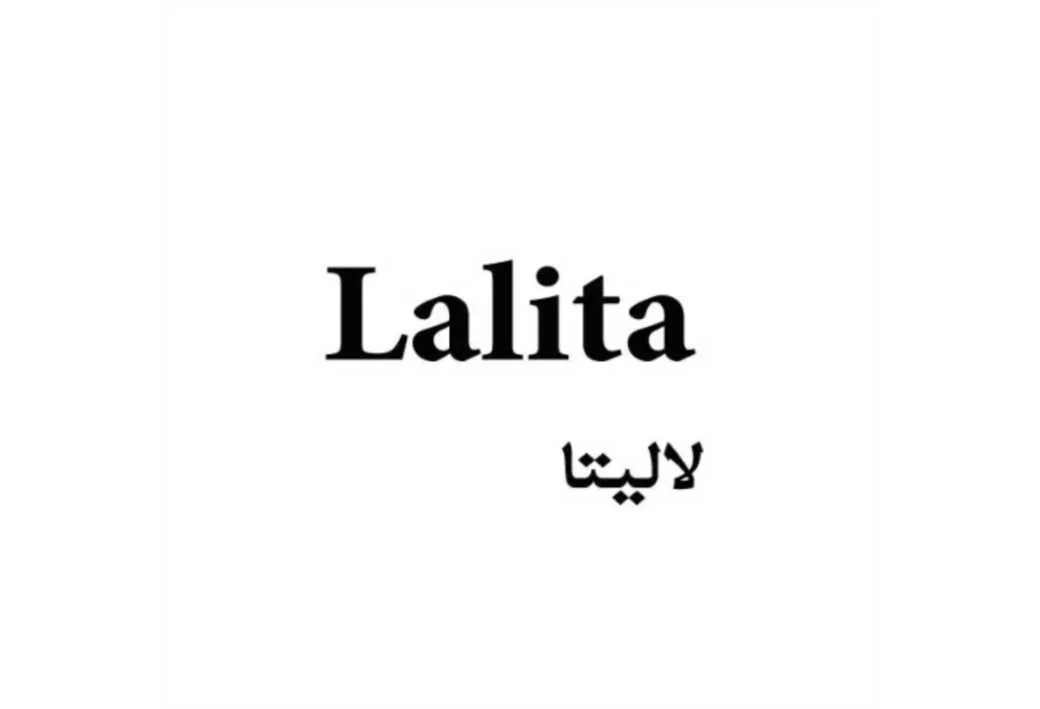 Lalita لالیتا