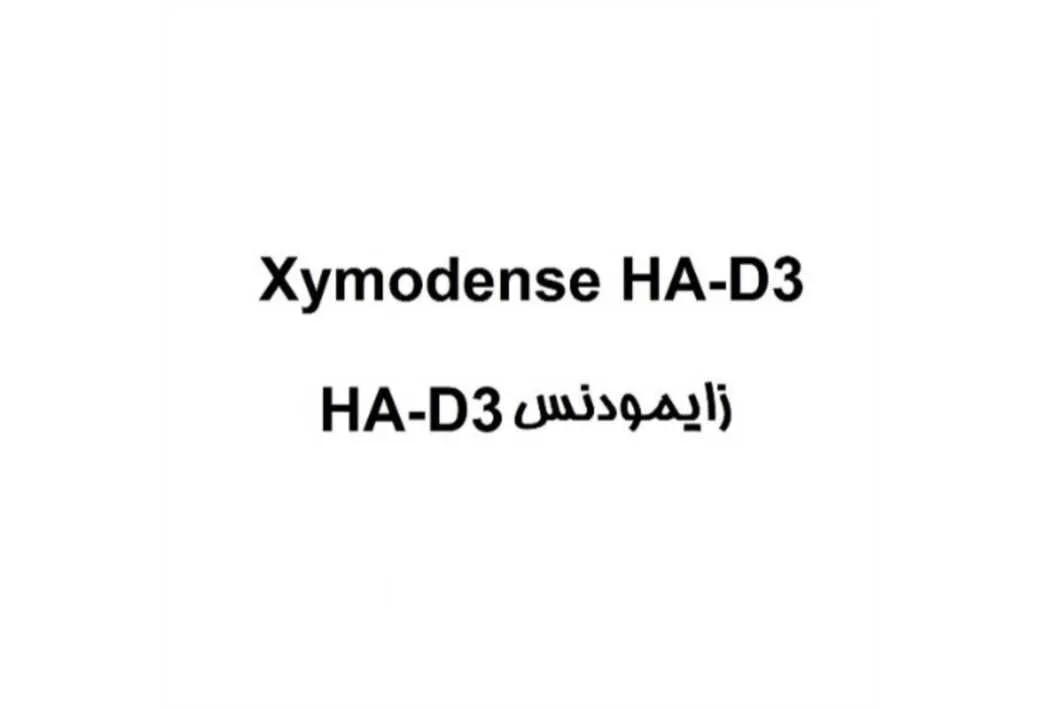 Xymodense HA-D3 زایمودنس HA-D3