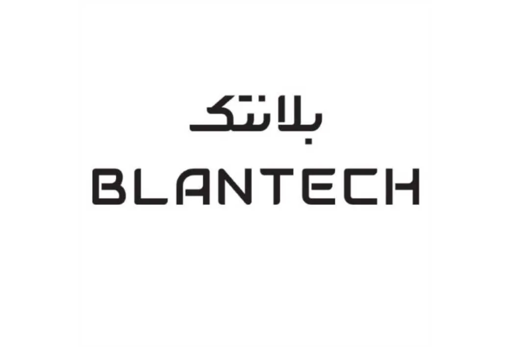 بلانتک BLANTECH