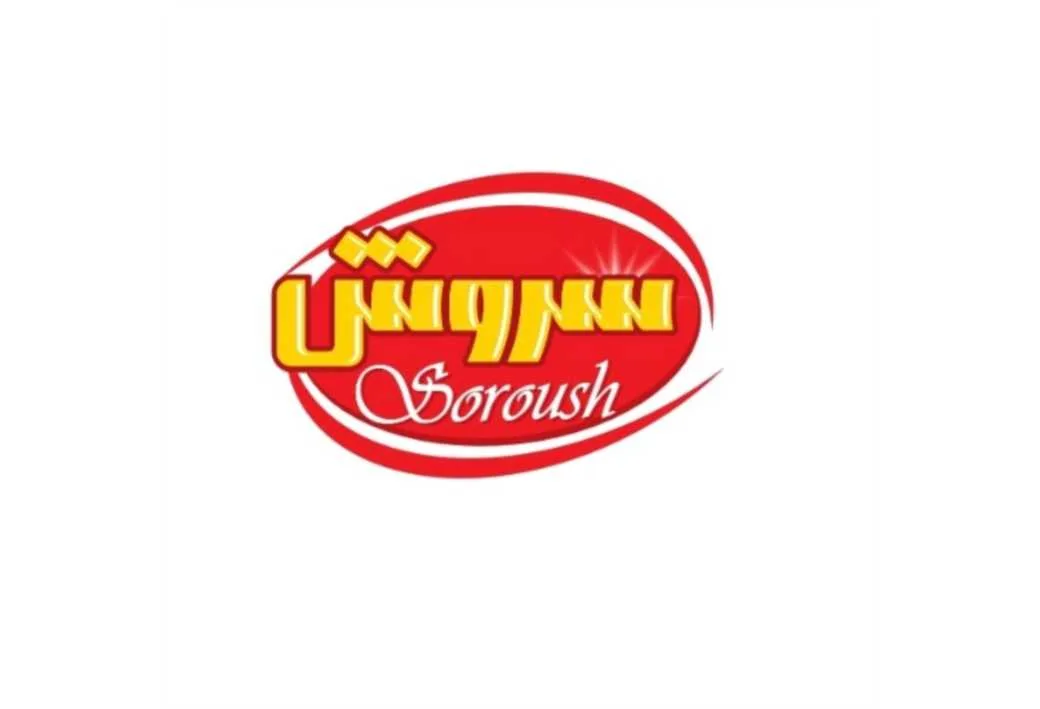 سروش Soroush