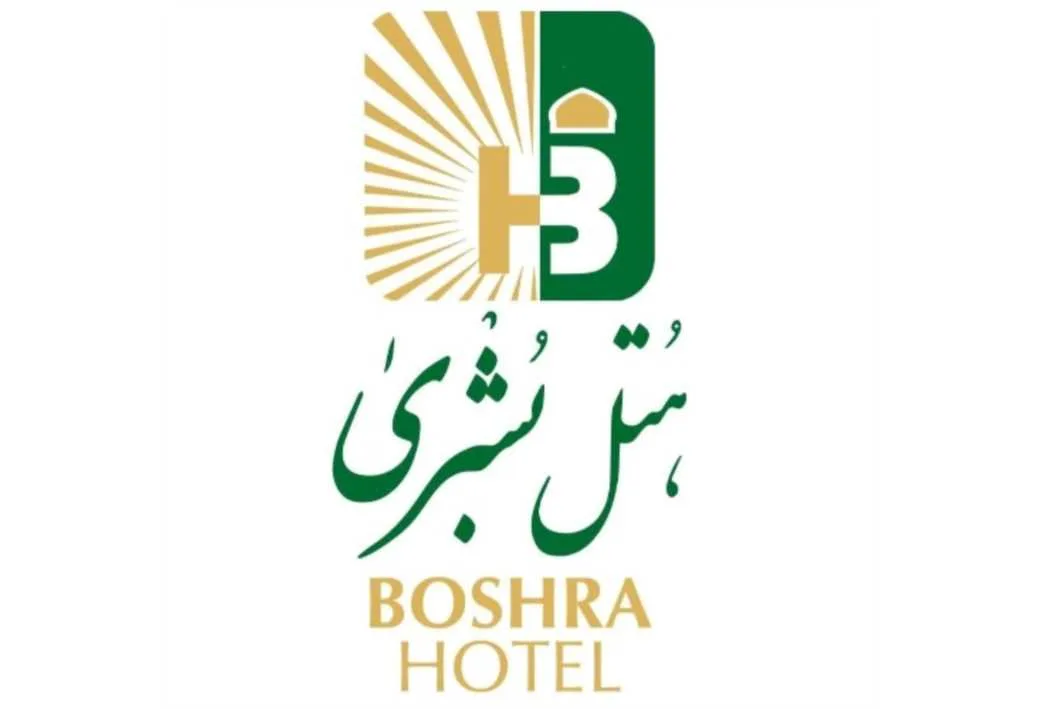 HB هتل بشری BOSHRA HOTEL