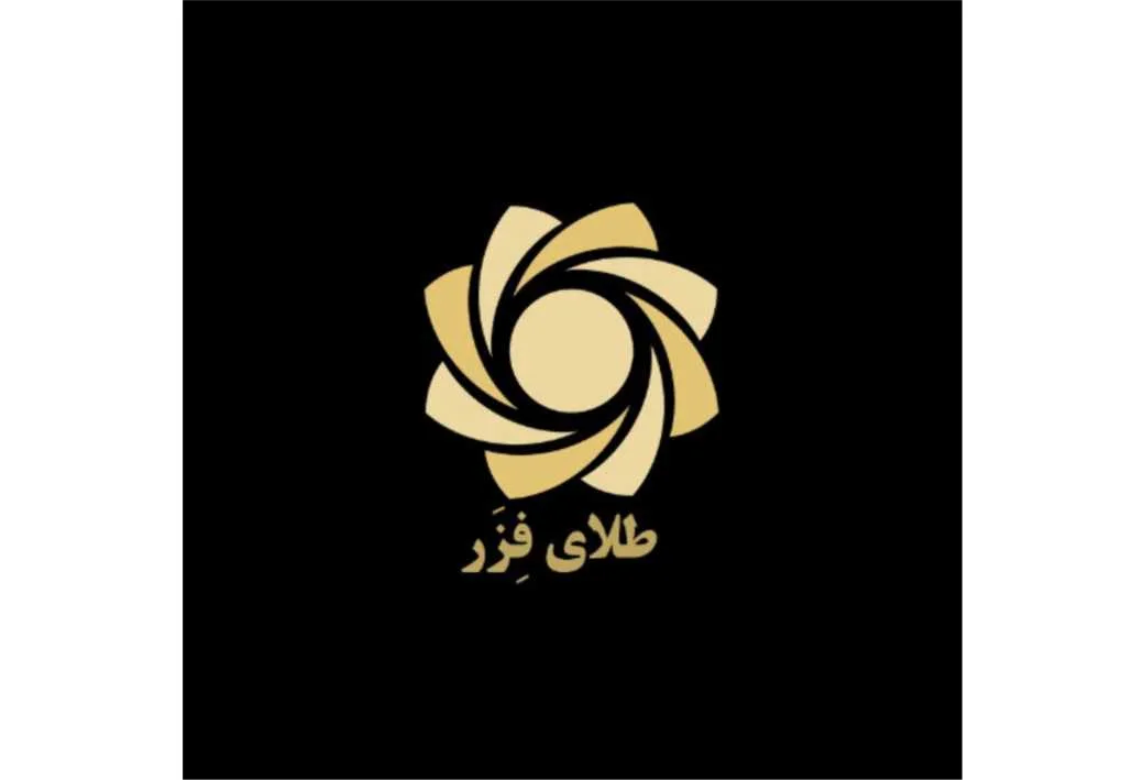 طلای فزر