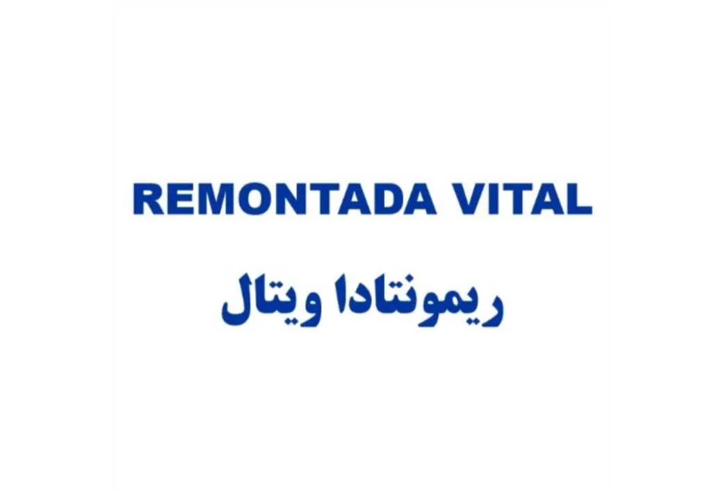 REMONTADA VITAL ریمونتادا ویتال
