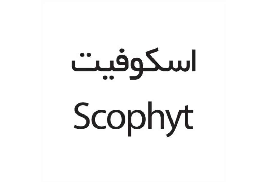 Scophyt اسکوفیت
