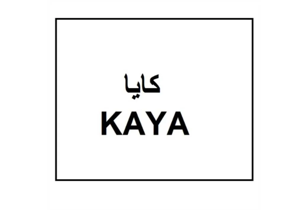کایا kaya