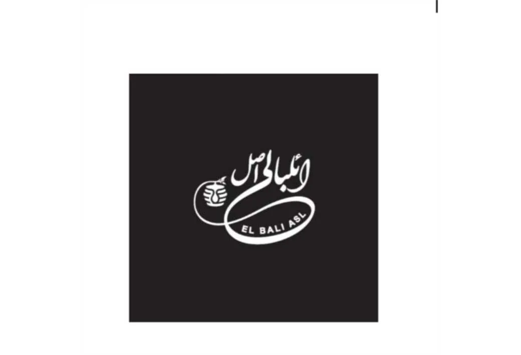 ائلبالی اصل EL BALI ASL