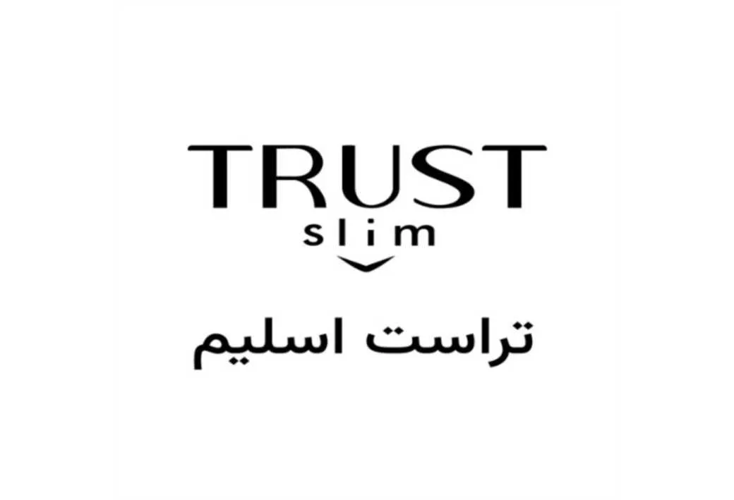 تراست اسلیم TRUST slim