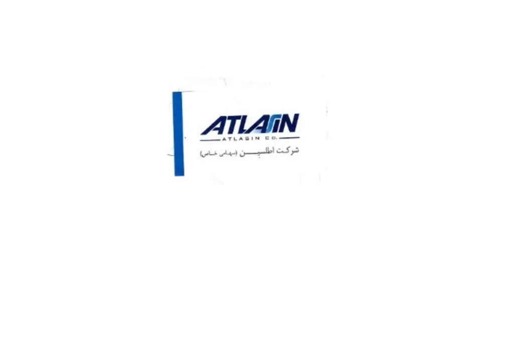 شرکت اطلسین سهامی خاص ATLASIN CO