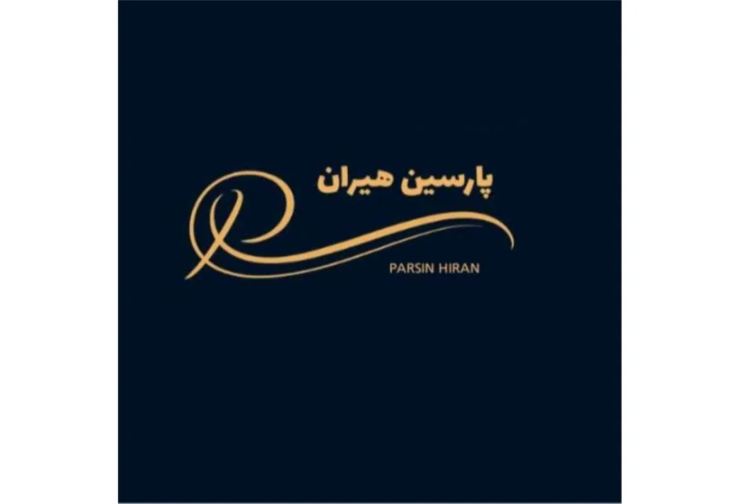 پارسین هیران PARSIN HIRAN