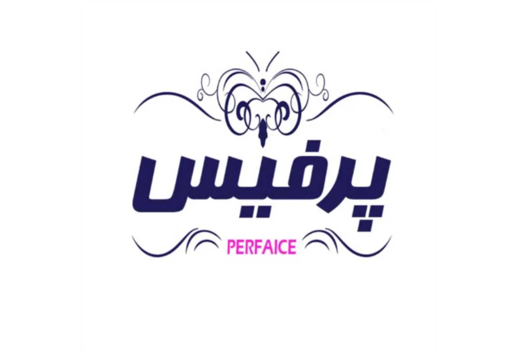 پرفیس PERFAICE