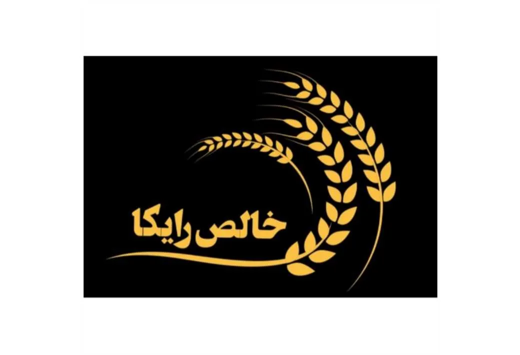 خالص رایکا