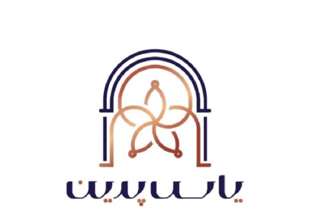 یاس پرین