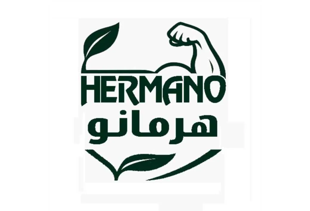 HERMANO هرمانو