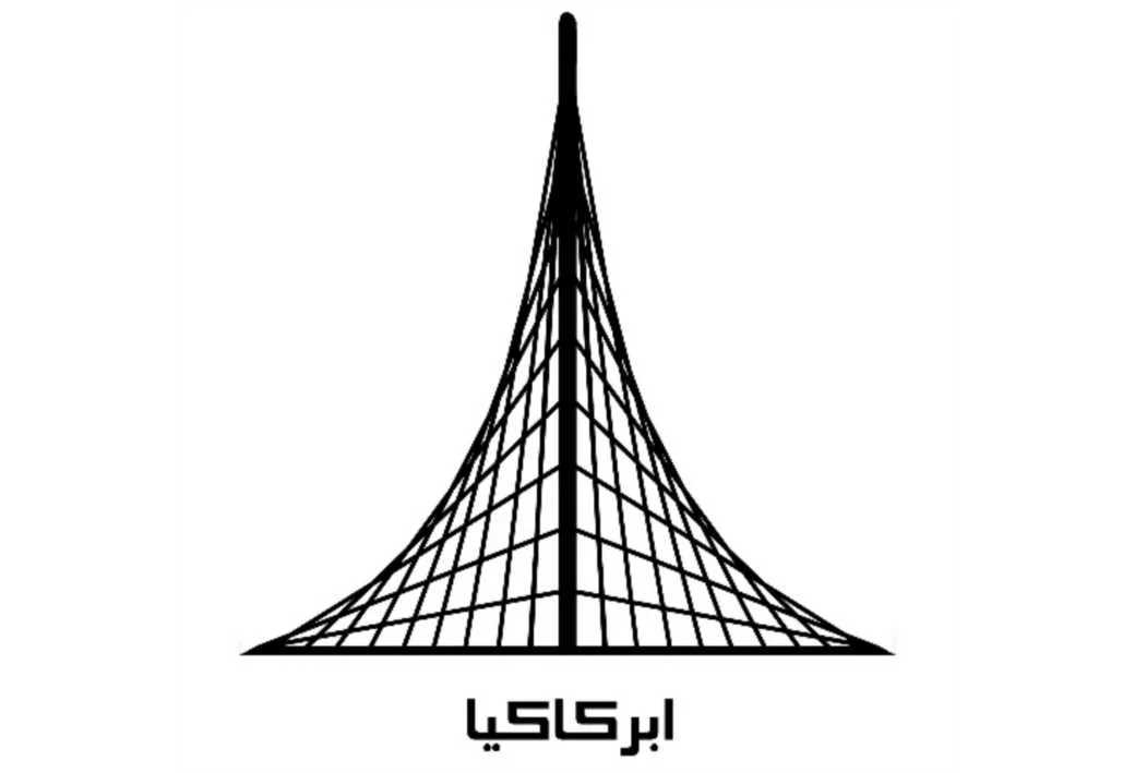 ابرکاکیا
