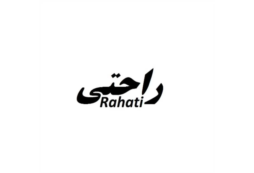 راحتی Rahati