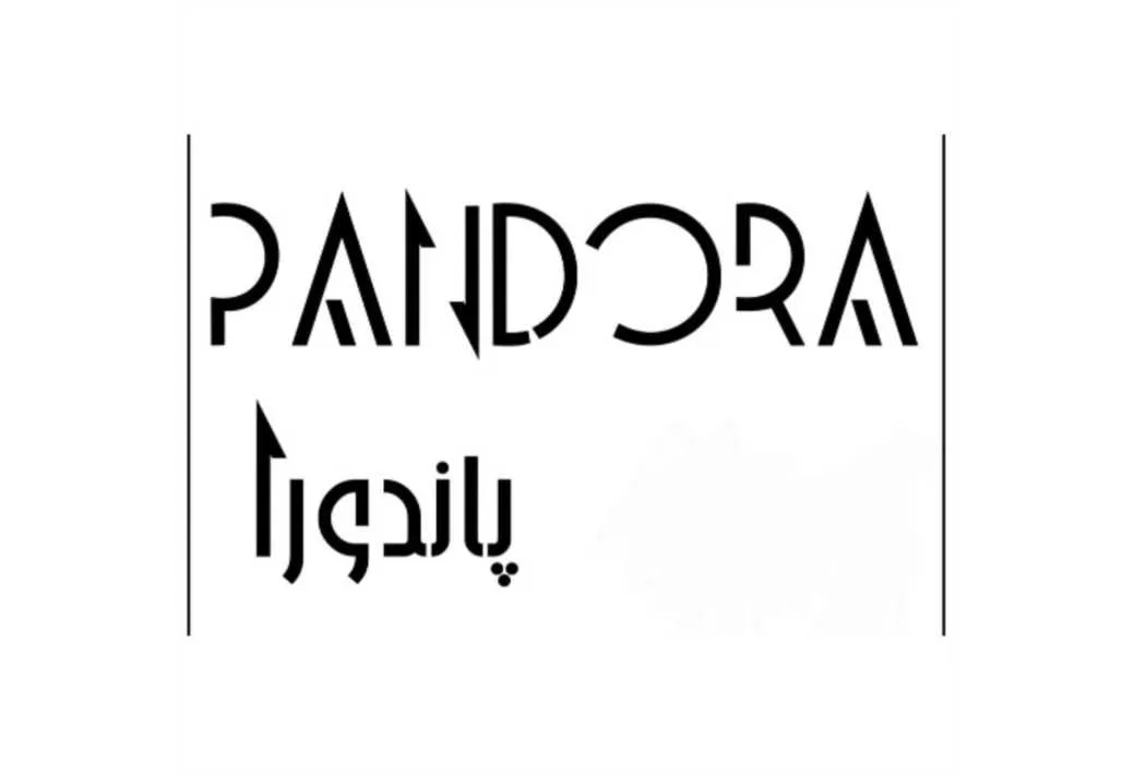 Pandora پاندورا