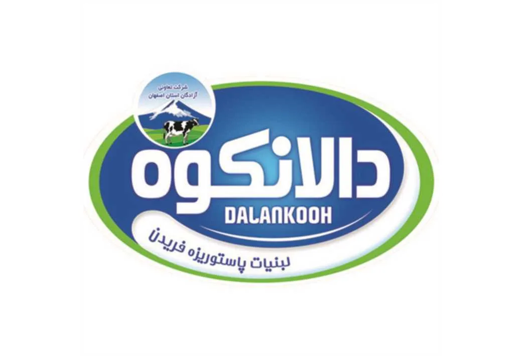 دالانکوه DALANKOOH لبنیات پاستوریزه فریدون شرکت تعاونی آزادگان اصفهان