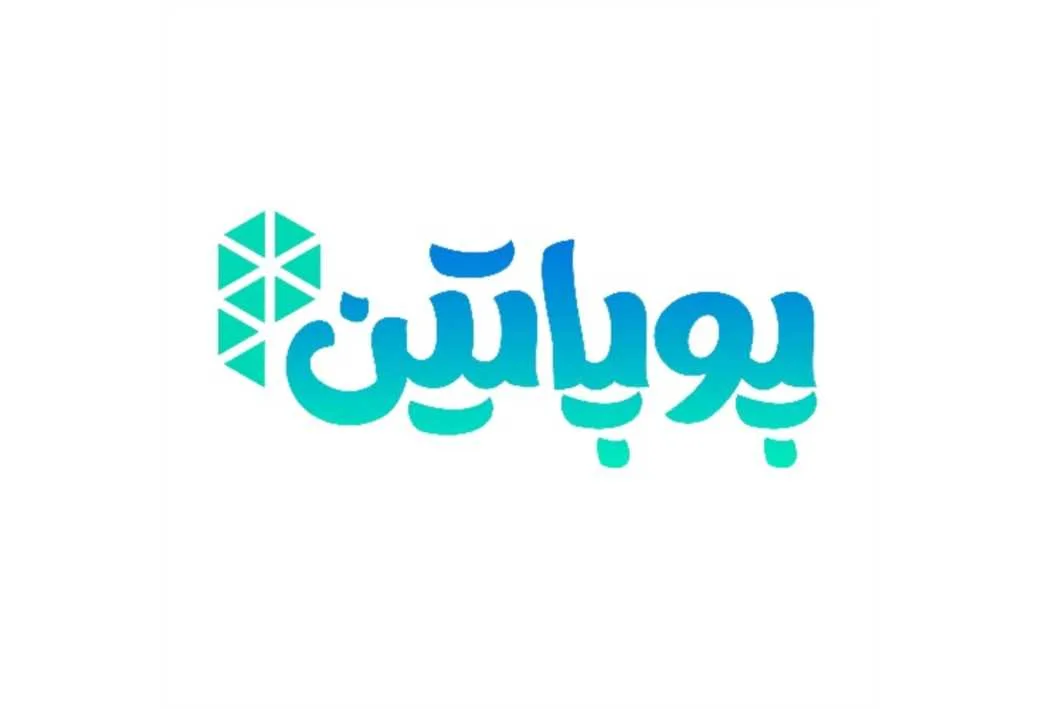 پوپاتین