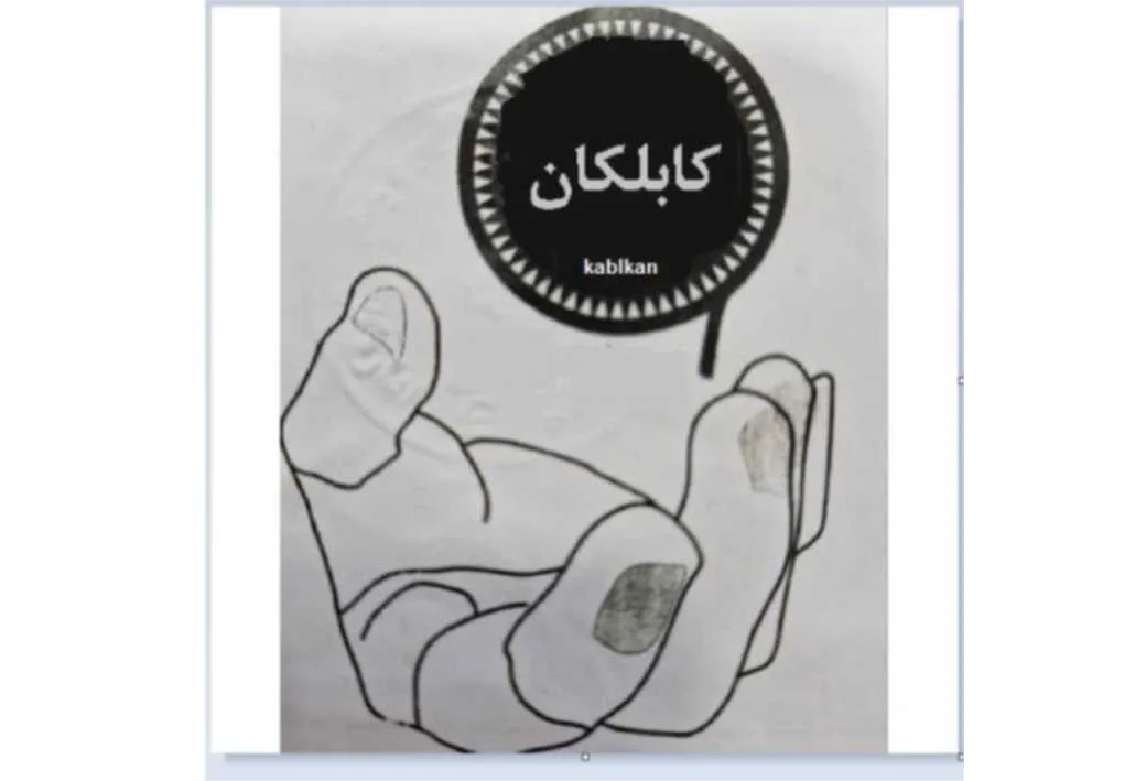 کابلکان kablkan