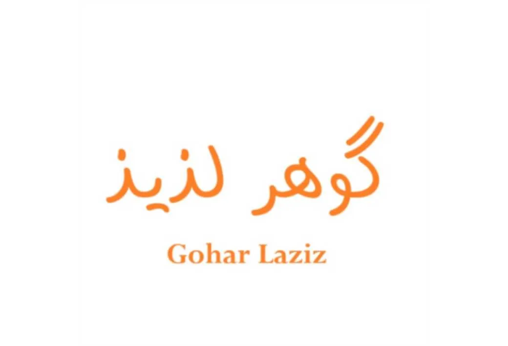 گوهر لذیذ Gohar Laziz