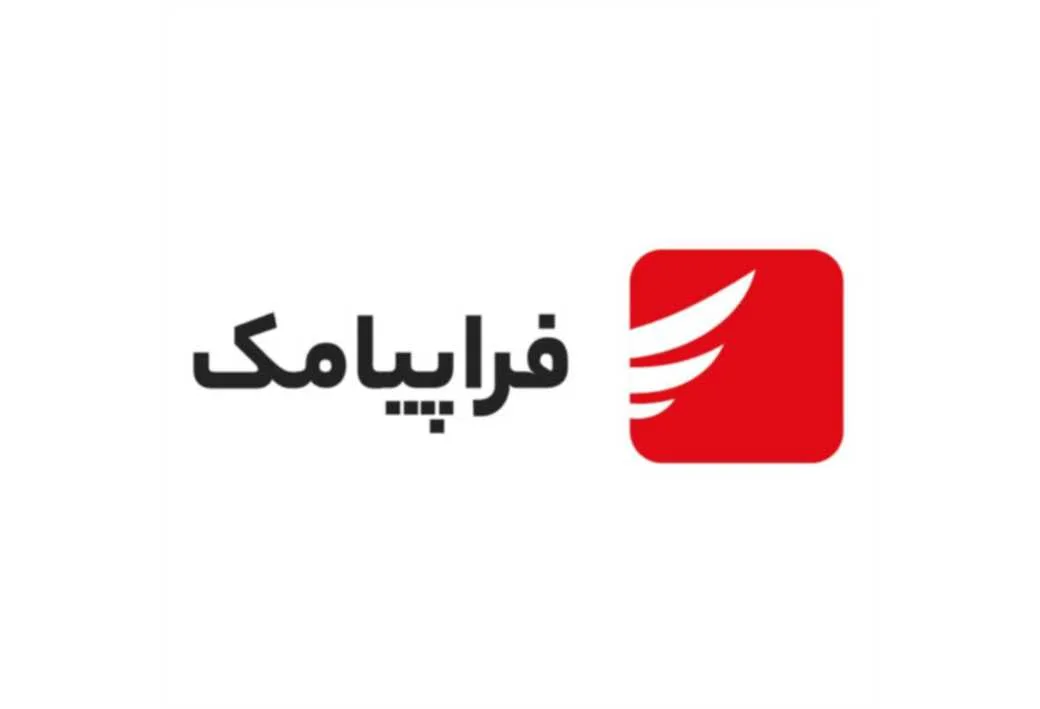 فراپیامک
