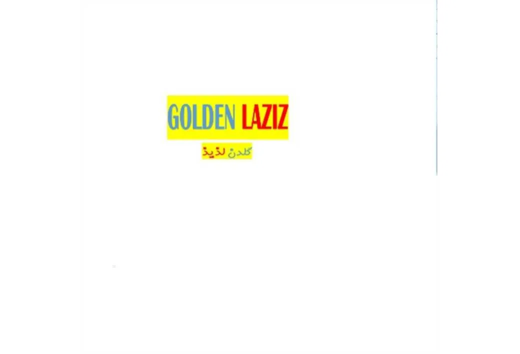 گلدن لذیذ GOLDEN LAZIZ