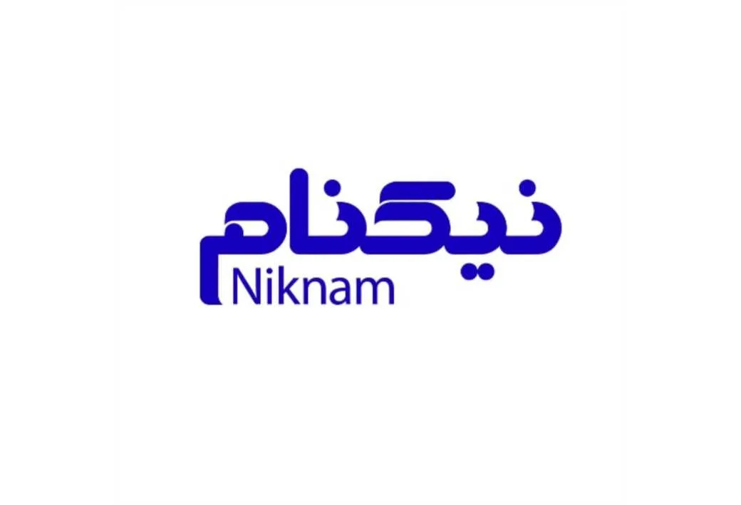 نیکنامniknam