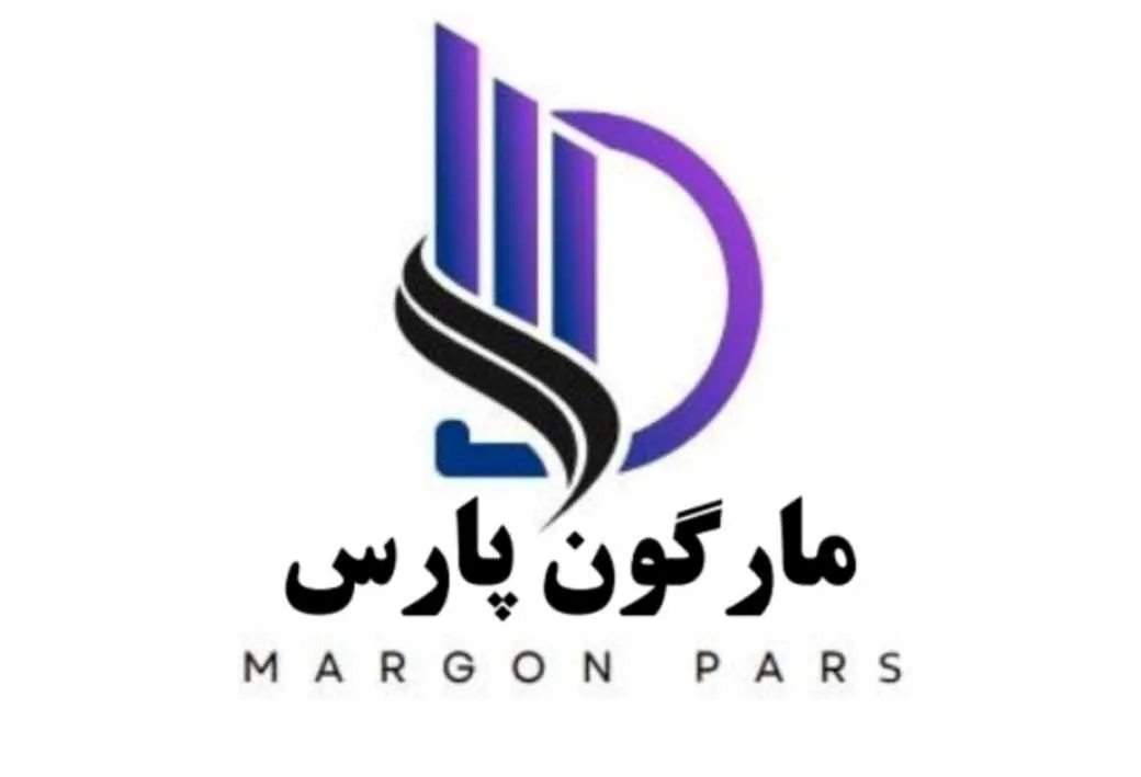 مارگون پارسMARGON PARS