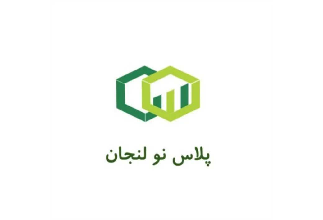 پلاس نو لنجان