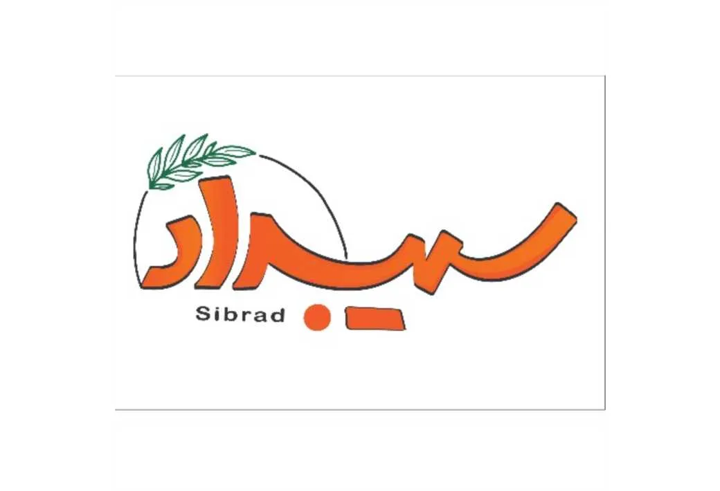 سیبراد sibrad