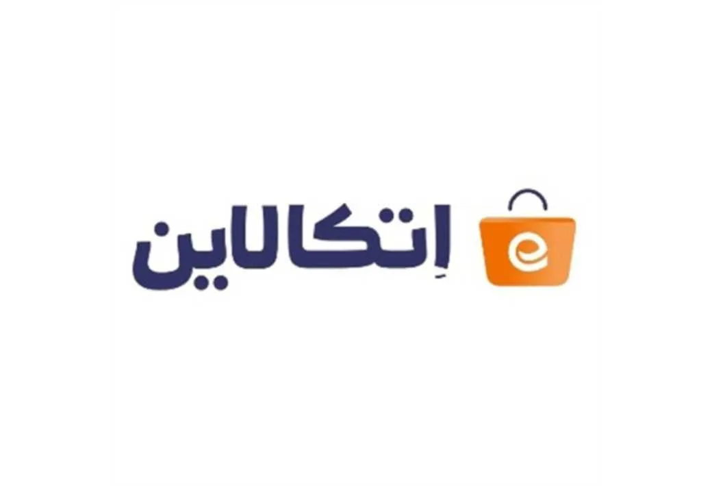اتکالاین