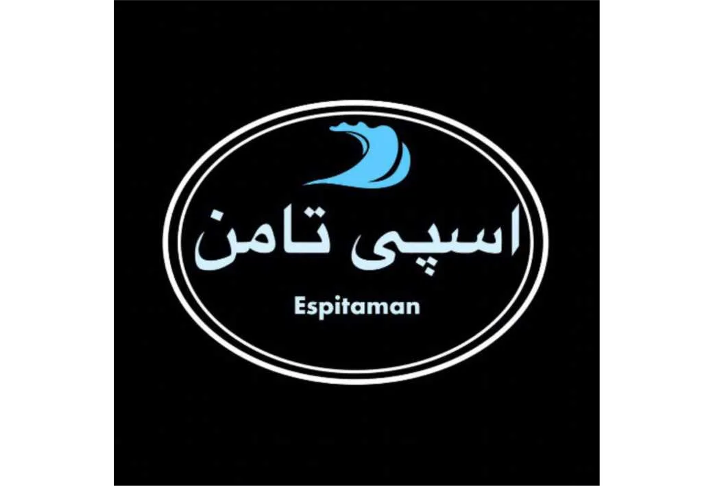 اسپی تامن Espitaman