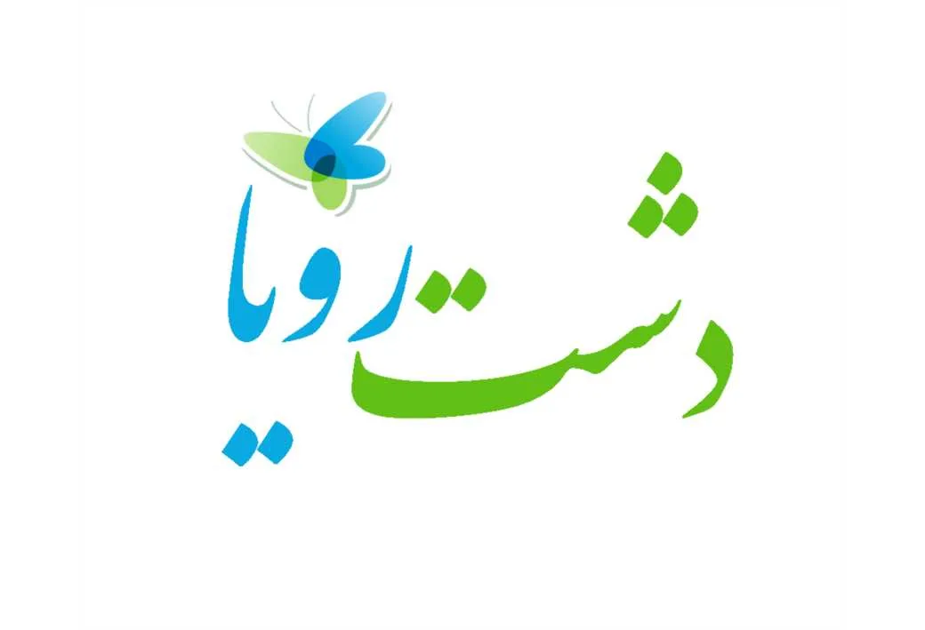 دشت رویا