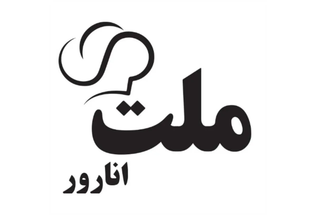 ملت انارور