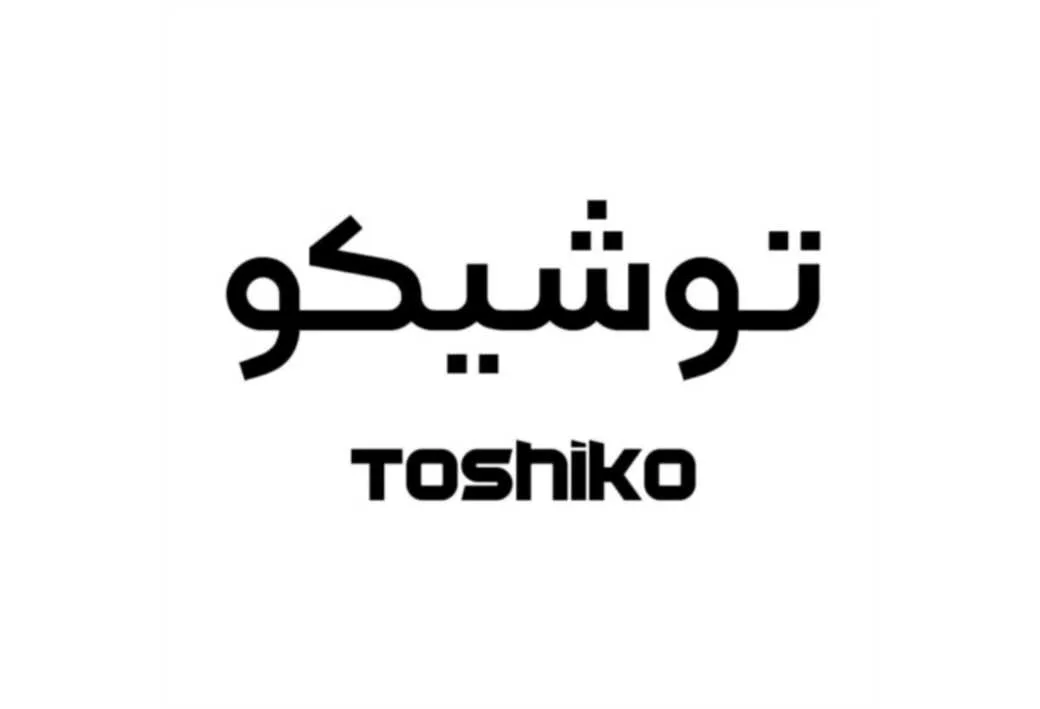 توشیکو Toshiko