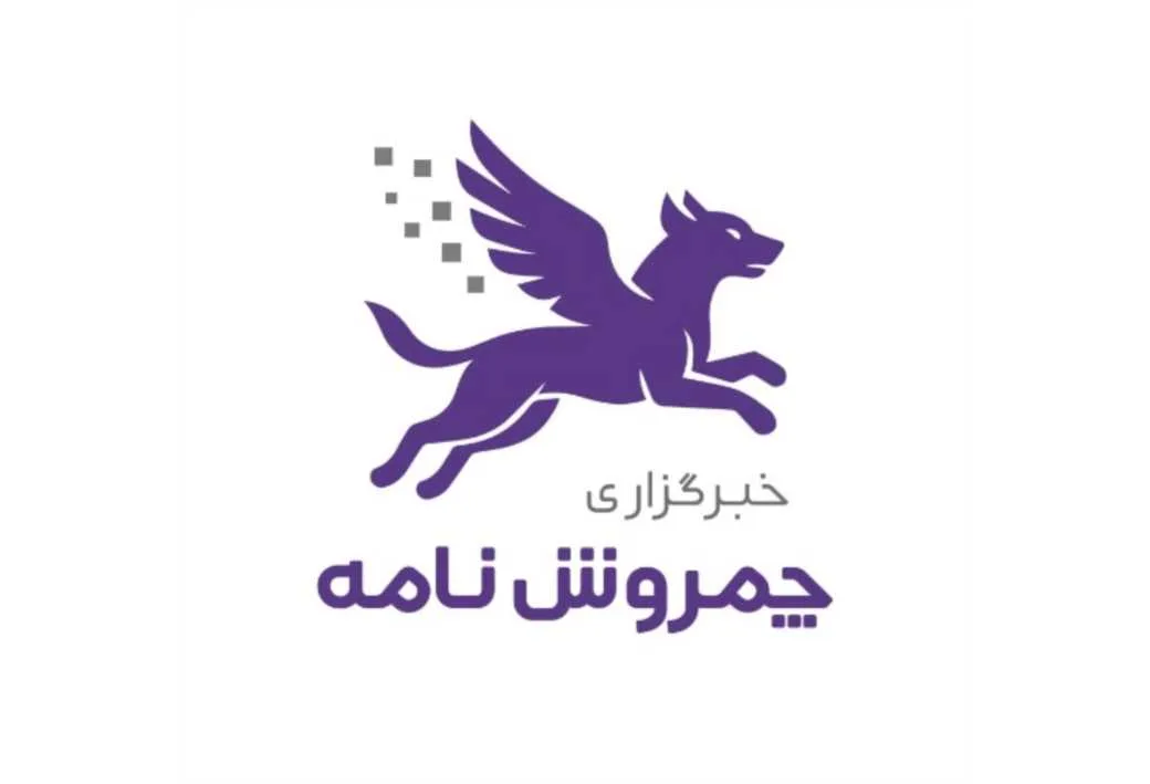خبرگزاری چمروش نامه