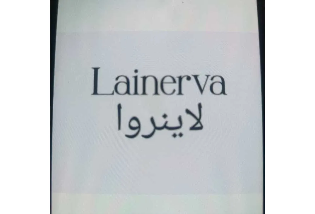 Lainerva لاینروا